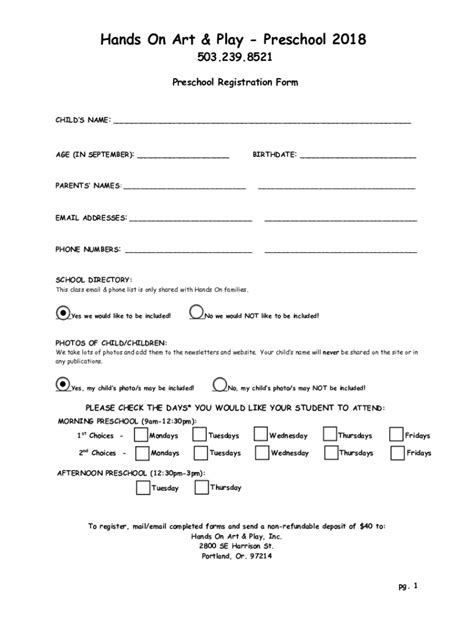 [Printable] Examination Records Request Form (ERRF).